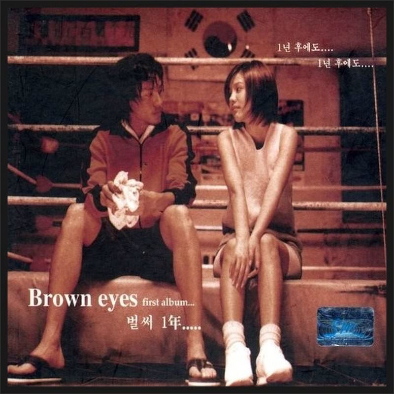 Piano Nocturn (벌써 일년) – Brown Eyes
