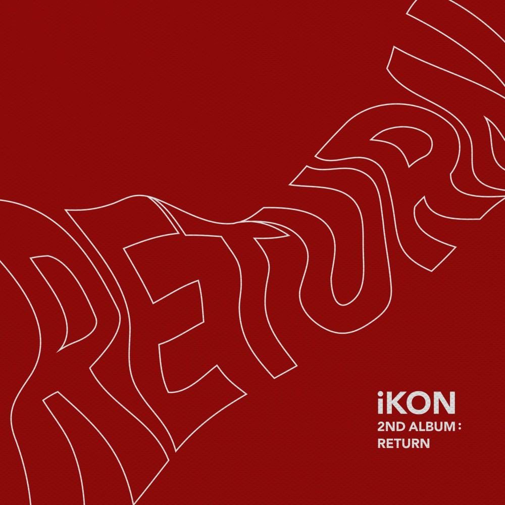 사랑을 했다 – IKON