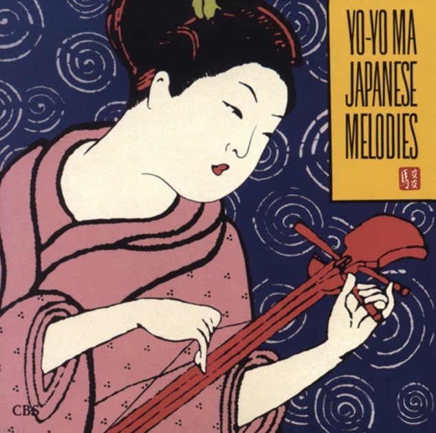 Kojo-no-Tsuki – Yo-Yo Ma